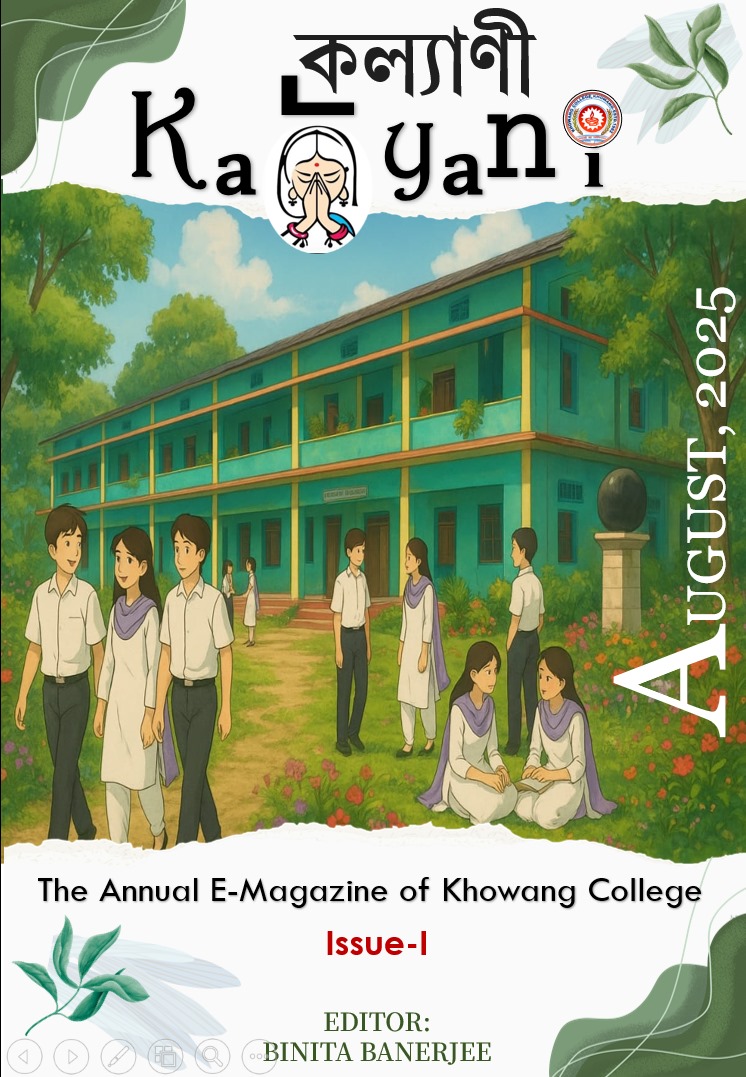 KALYANI (কল্যাণী): the one who is auspicious, fortunate and radiates happiness